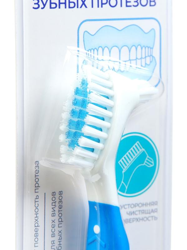 Зубная щетка для протезов Longa Vita, синяя