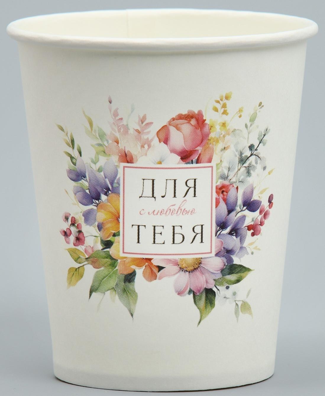 Стакан для цветов «Рамка», 8.5 х 5.5 х 9 см