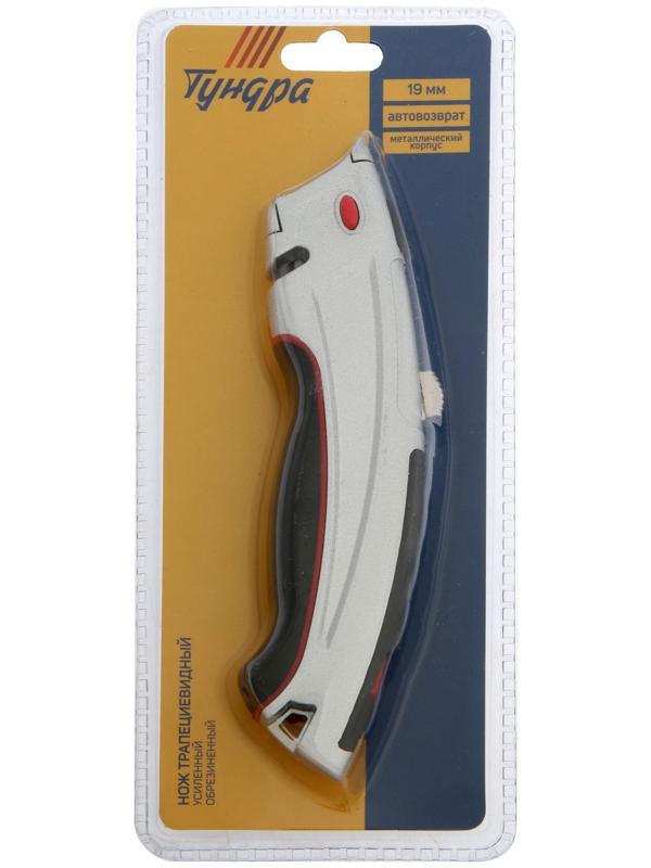 Нож трапециевидный ТУНДРА, металлический корпус, усиленный, обрезиненный, автовозврат, 19 мм   94596