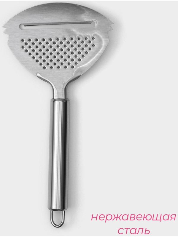 Тёрка для сыра Доляна «Металлик»