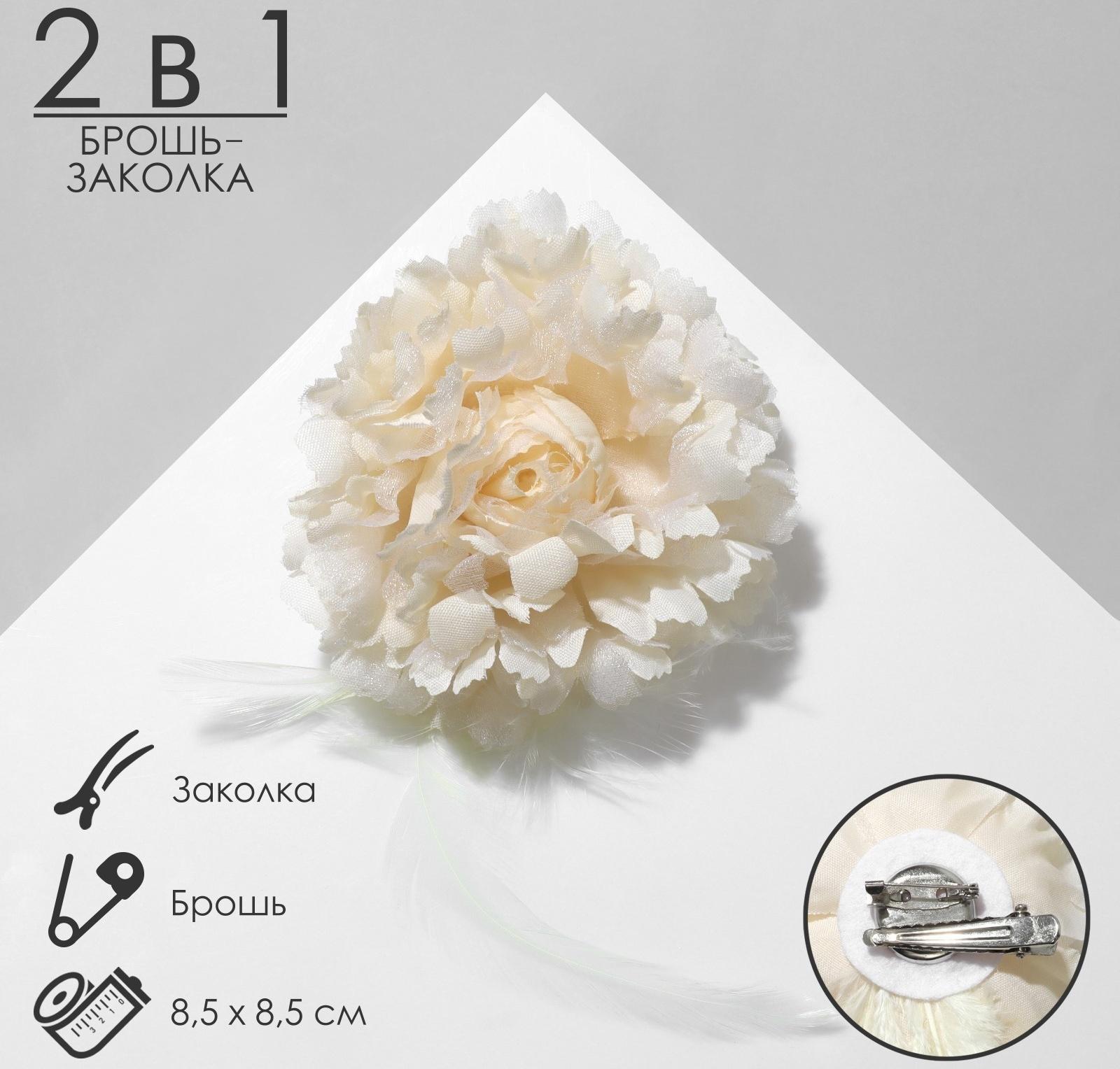 Брошь-заколка текстильная 