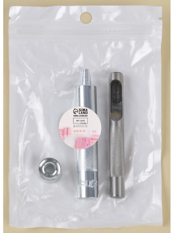 Набор инструментов для ручной установки люверсов, d = 8 мм