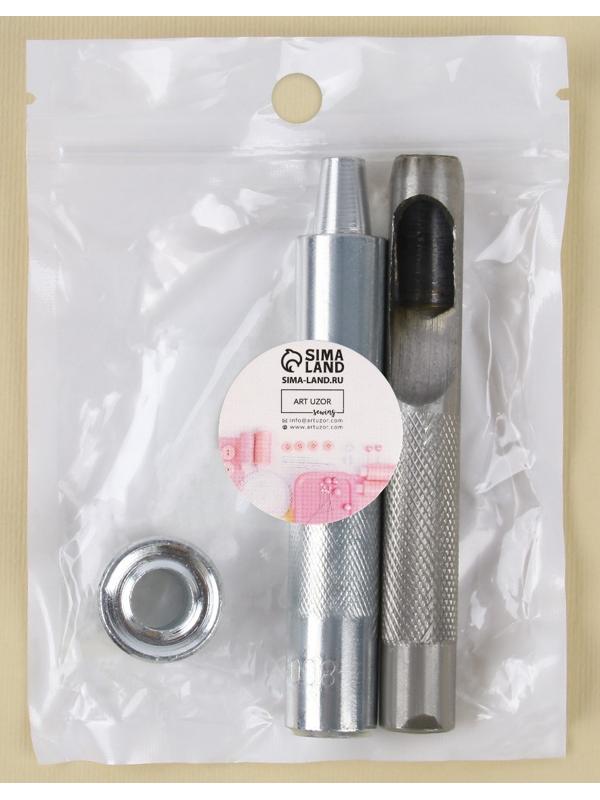 Набор инструментов для ручной установки люверсов, d = 10 мм