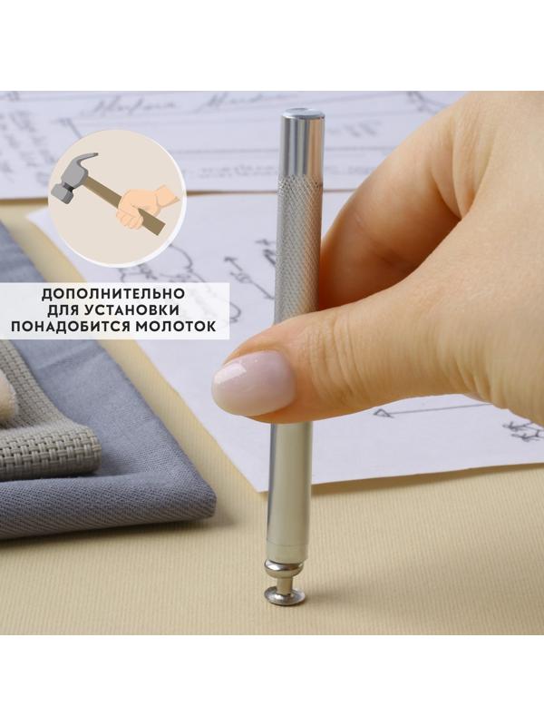 Набор инструментов для ручной установки хольнитенов, d = 8 мм