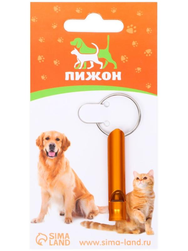 Свисток металлический малый для собак, 4,6 х 0,8 см, золотой