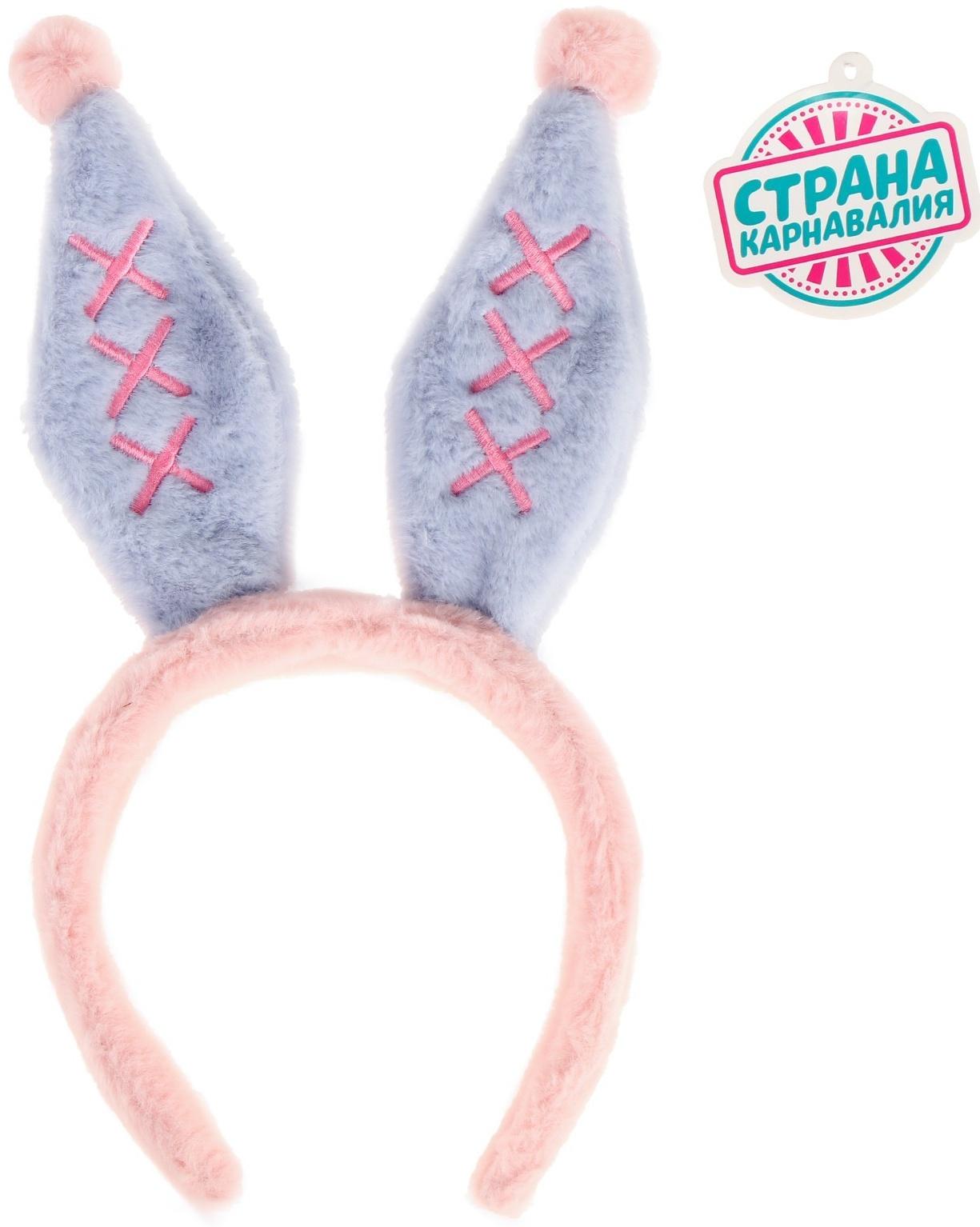 Карнавальный ободк 