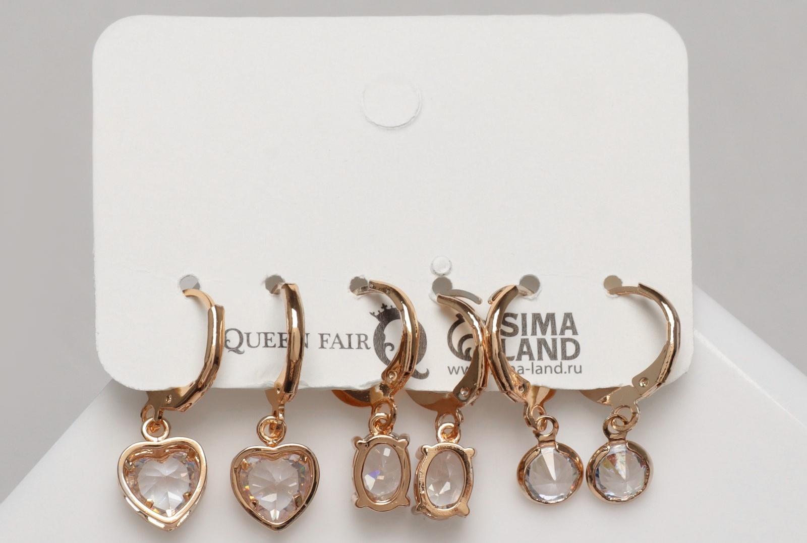 Серьги набор 3 пары 