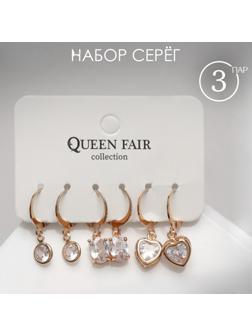 Серьги набор 3 пары 