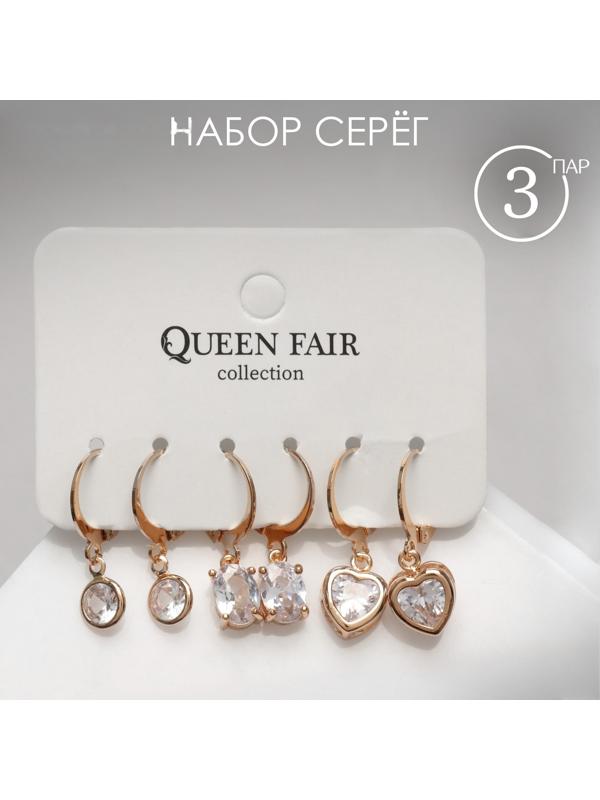 Серьги набор 3 пары 
