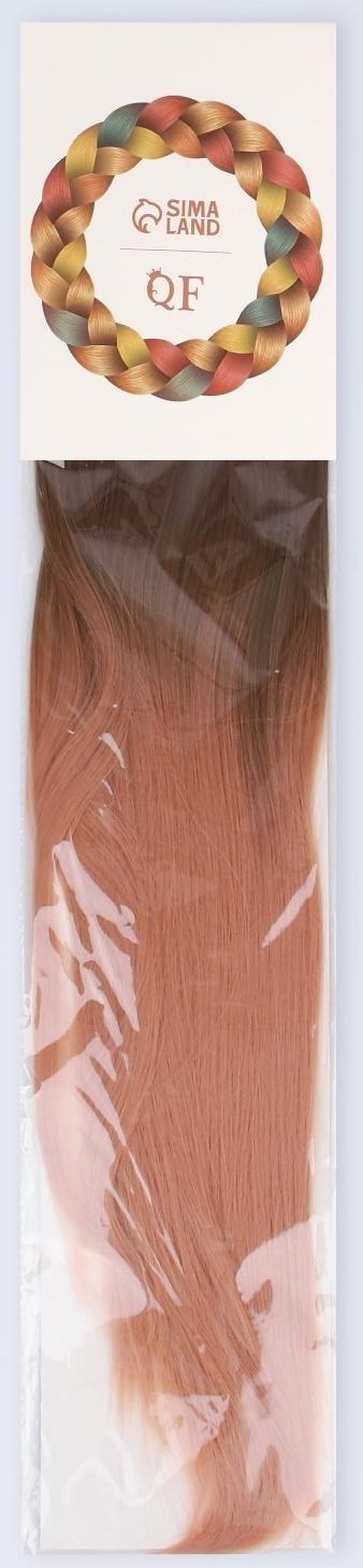 Хвост накладной, прямой волос, на резинке, 60 см, 100 гр, цвет омбре русый/пепельно-розовый