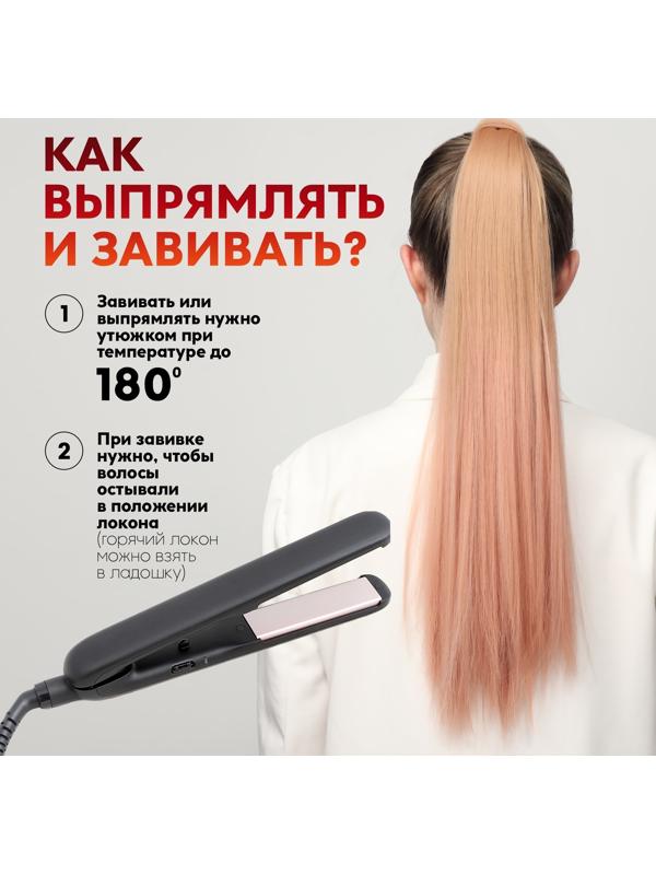 Хвост накладной, прямой волос, на резинке, 60 см, 100 гр, цвет омбре русый/пепельно-розовый