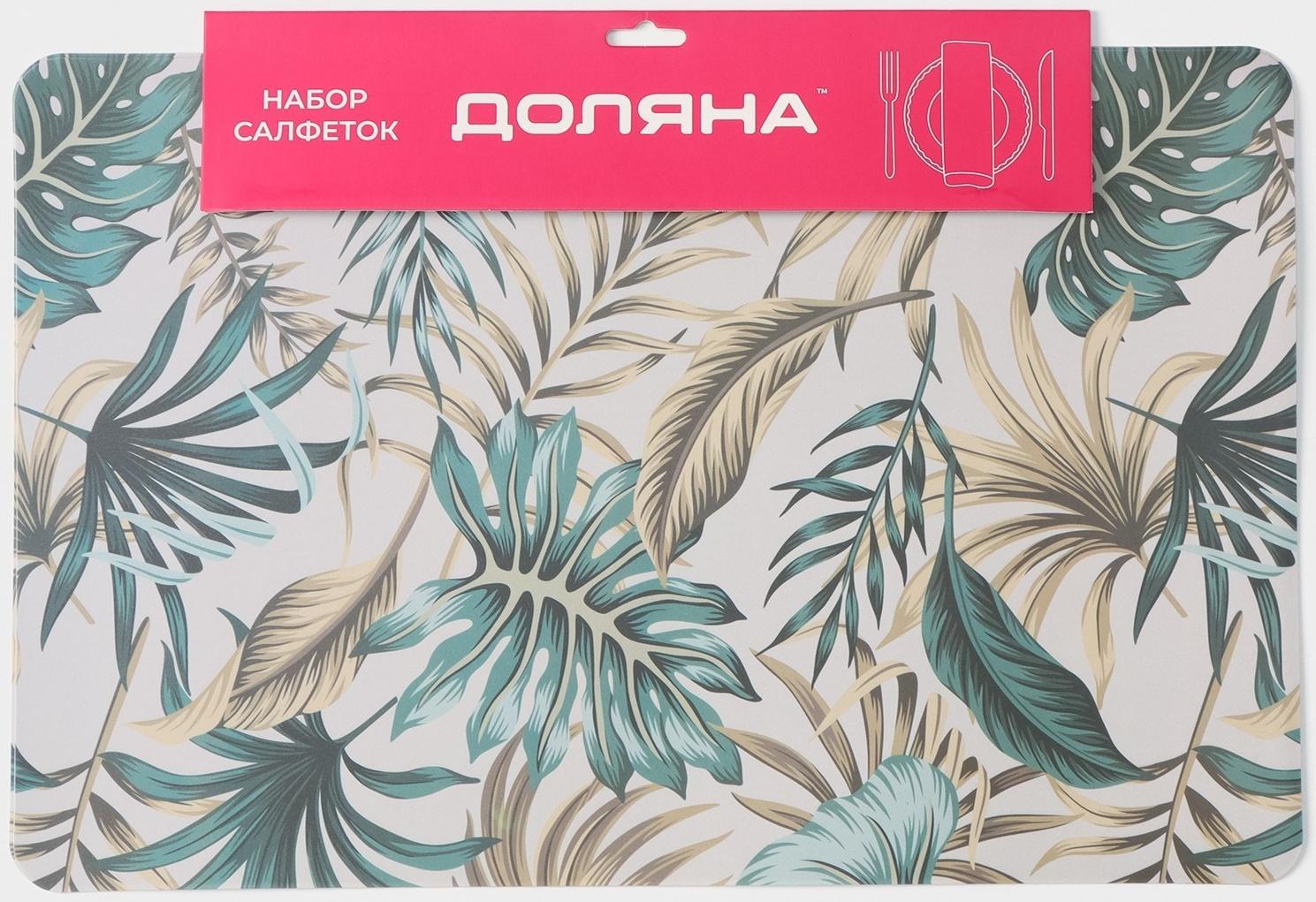 Набор салфеток сервировочных Доляна Flores, 4 шт, 28×43 см