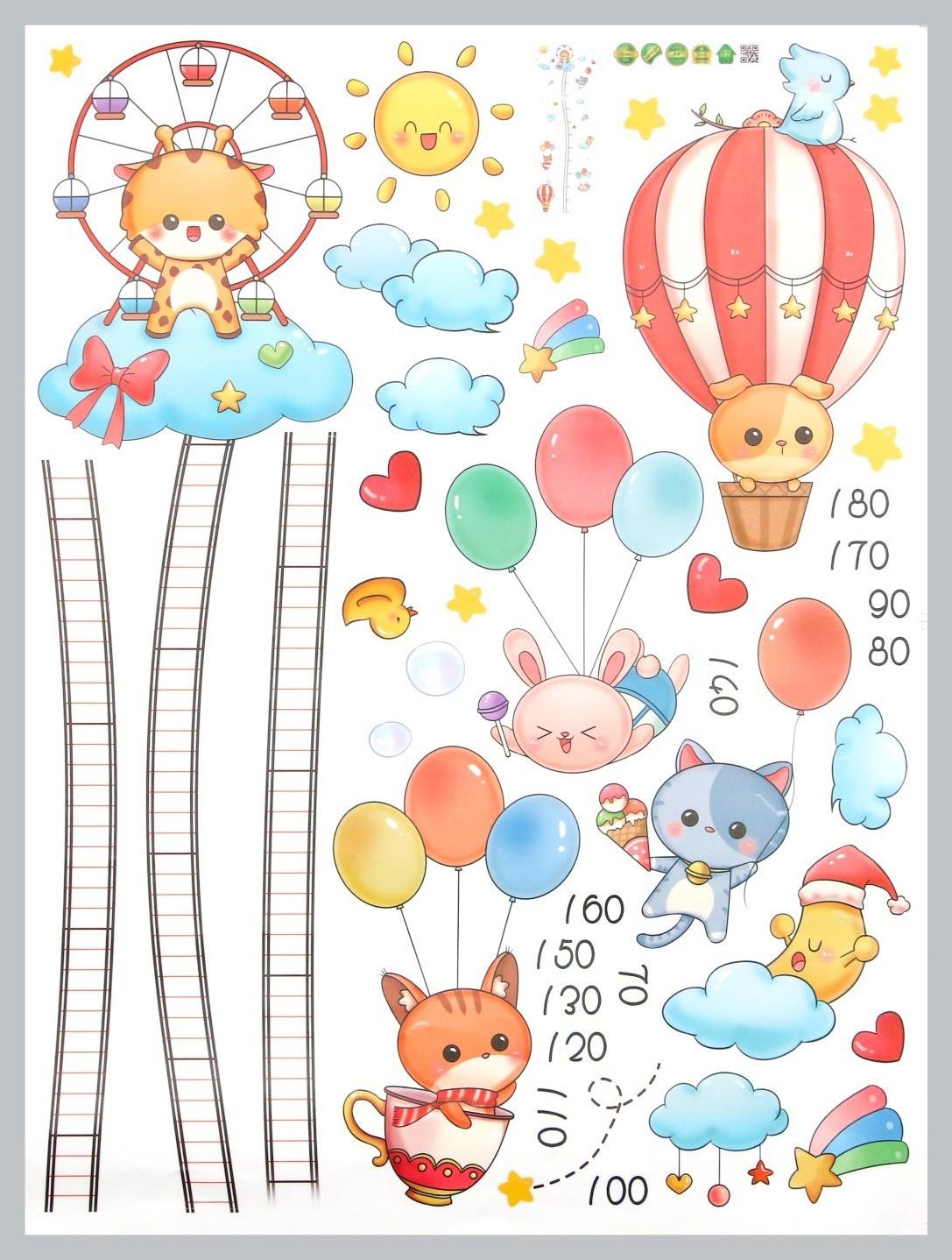 Наклейка пластик интерьерная цветная ростомер 