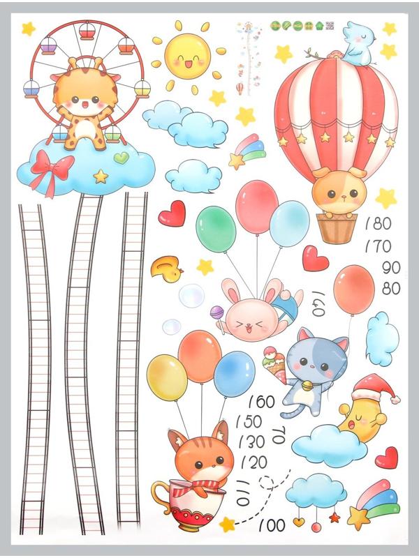 Наклейка пластик интерьерная цветная ростомер 