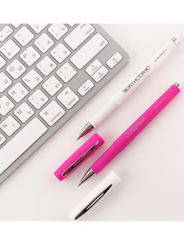 Ручка гелевая «Стань автором своей истории» 2 шт, чёрная паста