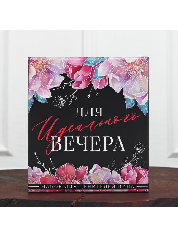 Подарочный набор штопор, аэратор, каплеуловитель, термометр «Для вечера», 14 х 16 см