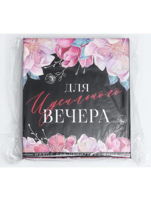 Подарочный набор штопор, аэратор, каплеуловитель, термометр «Для вечера», 14 х 16 см