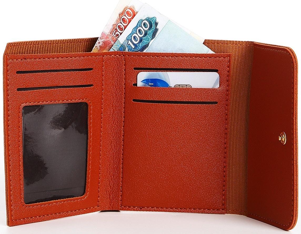 Кошелёк на кнопке, цвет рыжий