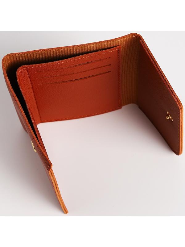 Кошелёк на кнопке, цвет рыжий
