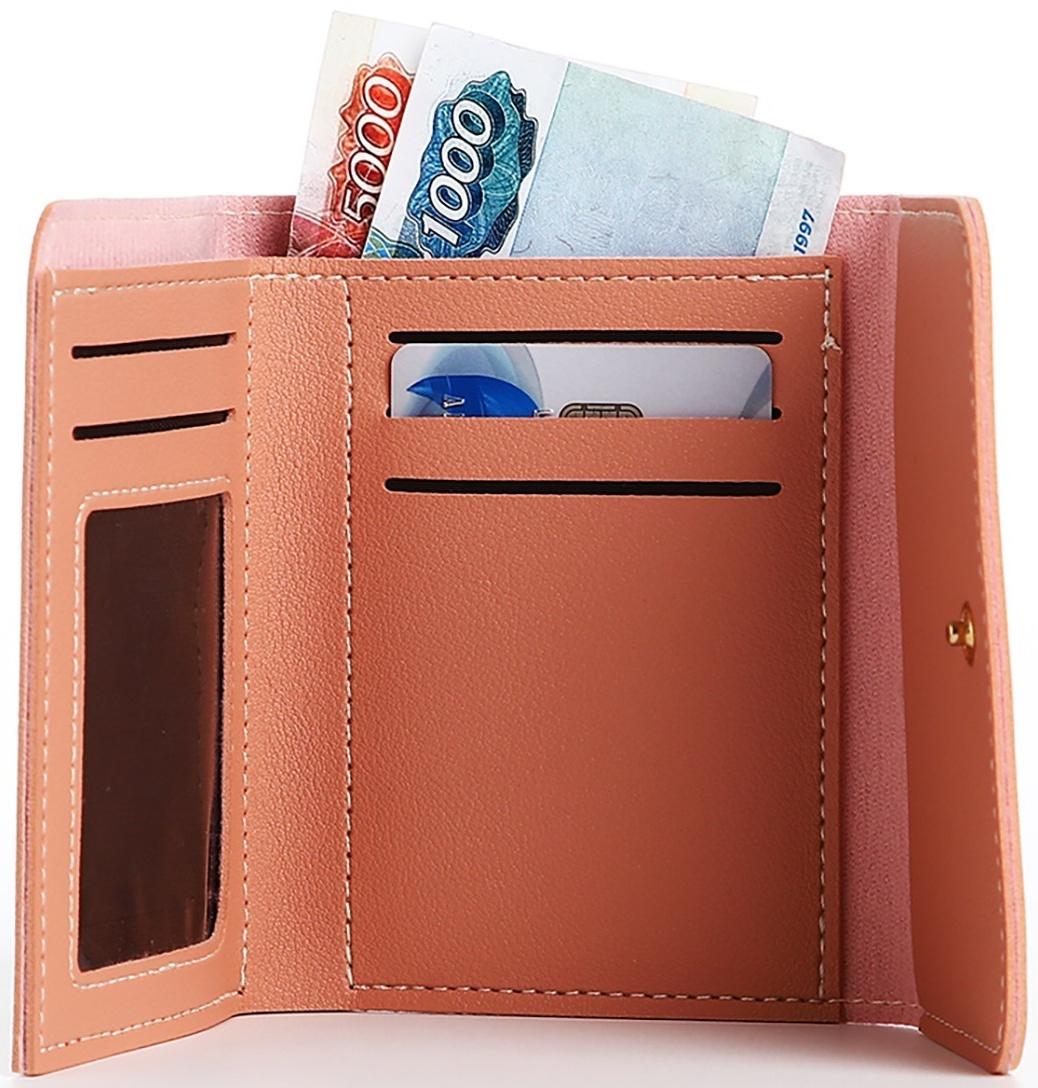 Кошелёк на кнопке, цвет розовый