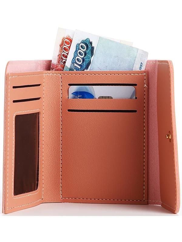 Кошелёк на кнопке, цвет розовый