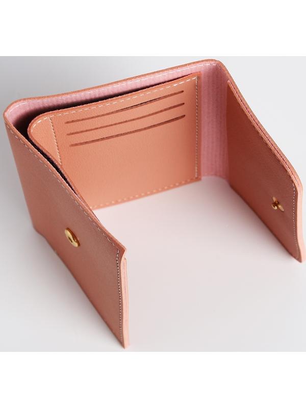 Кошелёк на кнопке, цвет розовый