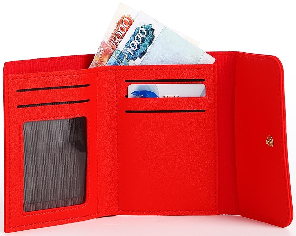 Кошелёк на кнопке, цвет красный