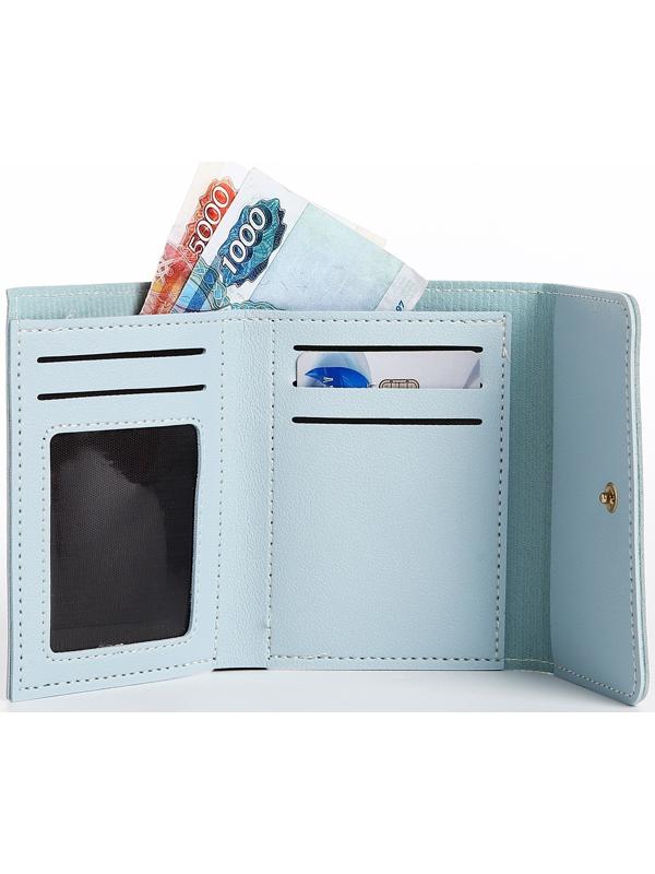 Кошелёк на кнопке, цвет голубой