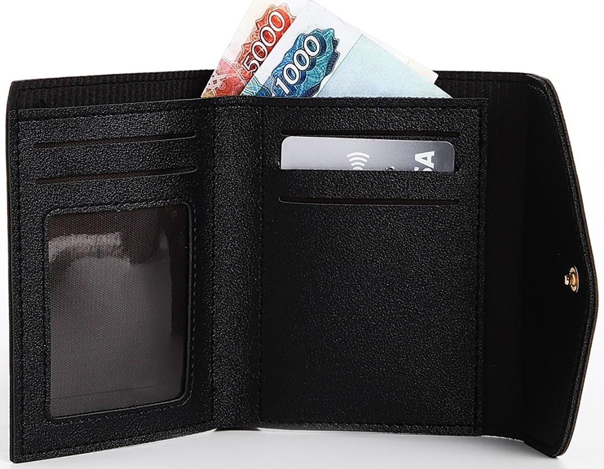 Кошелёк на кнопке, цвет чёрный