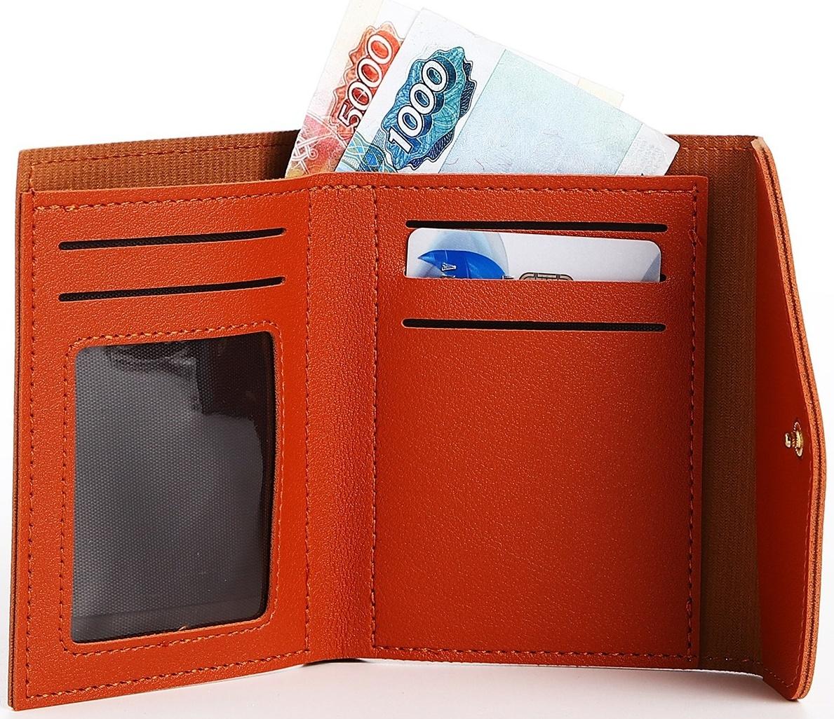 Кошелёк на кнопке, цвет рыжий