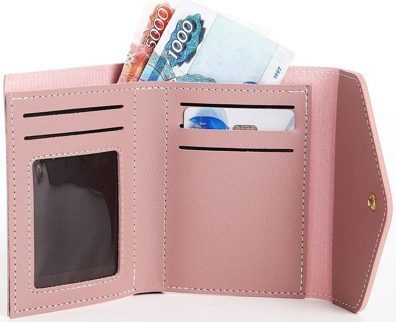 Кошелёк на кнопке, цвет розовый