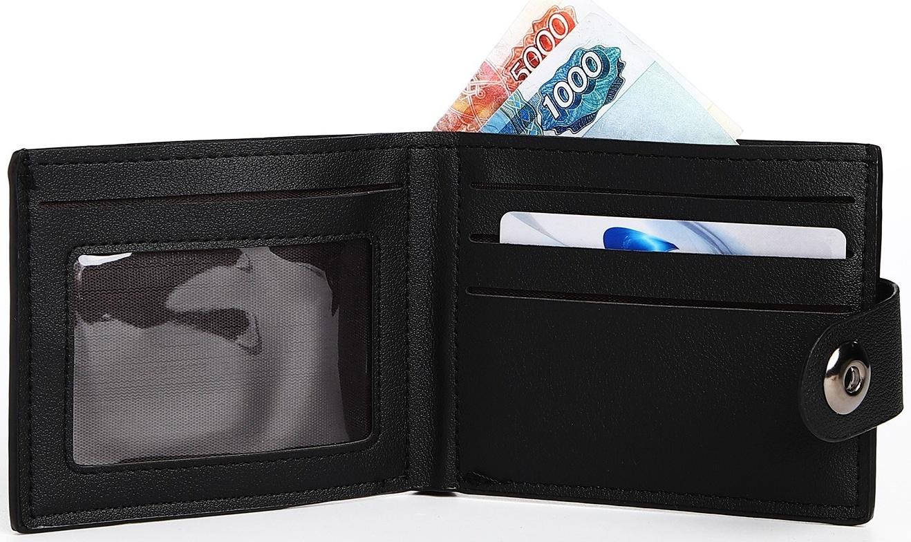 Портмоне мужское на магните, отдел для купюр, для карт, цвет чёрный