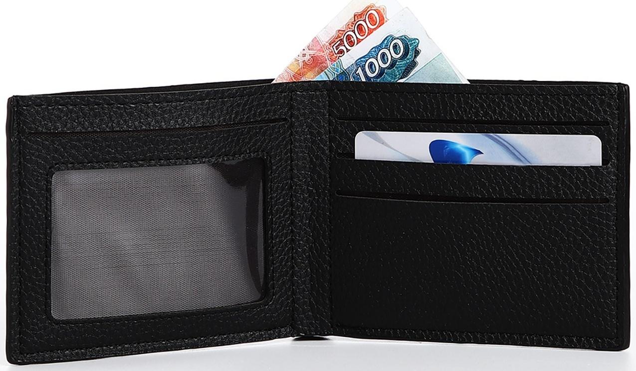 Портмоне мужское без застёжки, отдел для карт, для купюр, цвет чёрный
