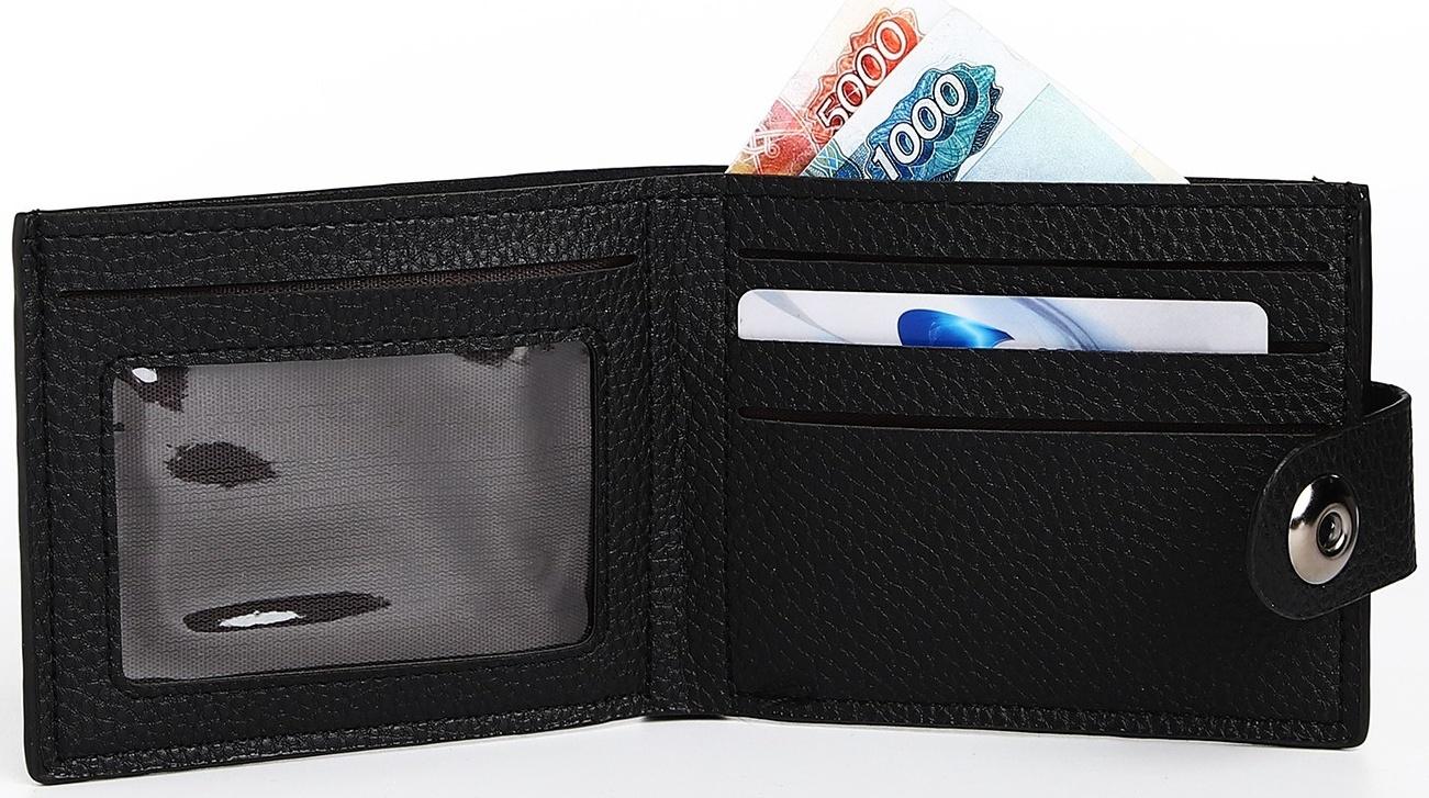 Портмоне мужское на магните, отдел для купюр, для карт, цвет чёрный