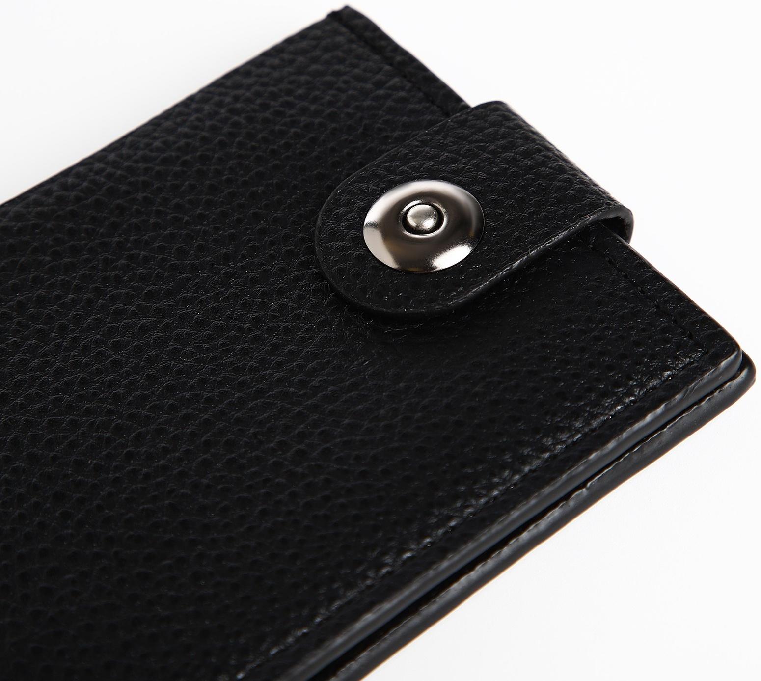 Портмоне мужское на магните, отдел для купюр, для карт, цвет чёрный