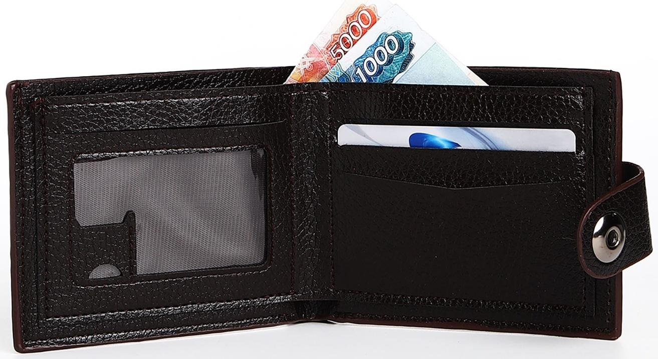 Портмоне мужское на магните, отдел для купюр, для карт, цвет коричневый