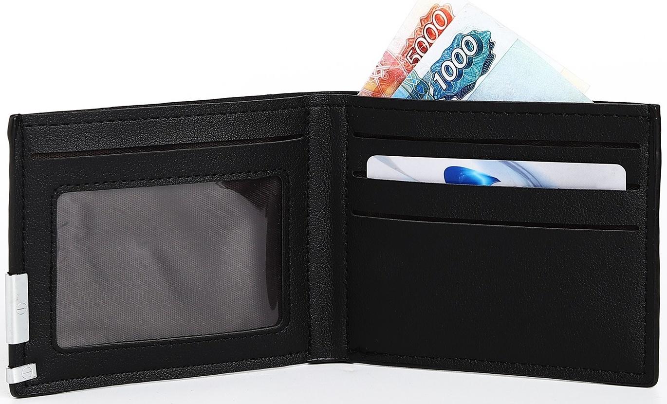 Портмоне мужское без застёжки, отдел для карт, для купюр, цвет чёрный