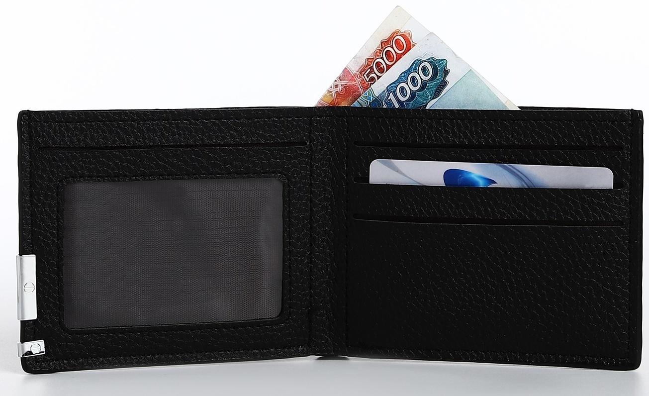 Портмоне мужское без застёжки, отдел для карт, для купюр, цвет чёрный