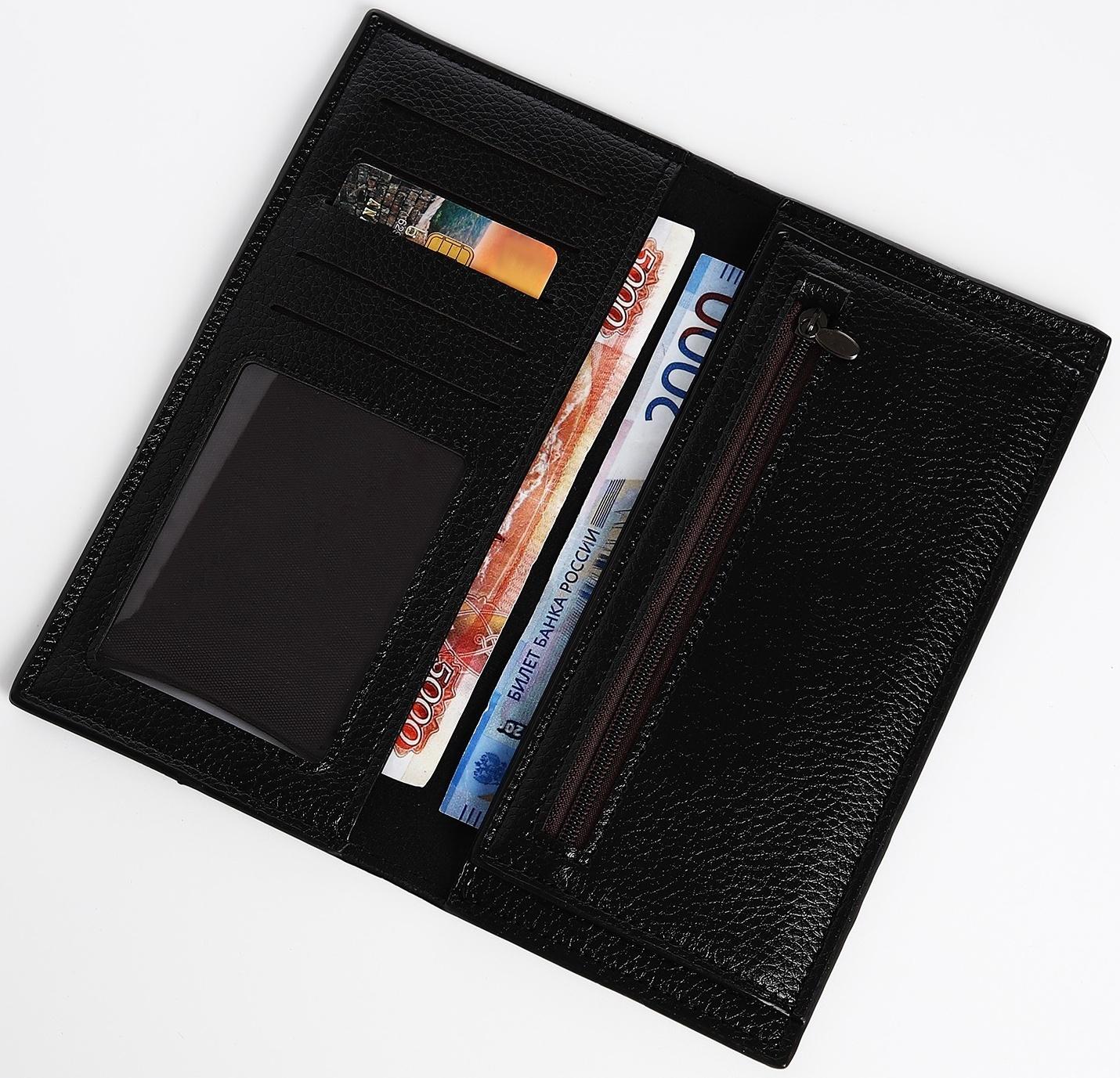 Портмоне мужское без застежки, отдел для купюр, для карт, для монет, цвет чёрный