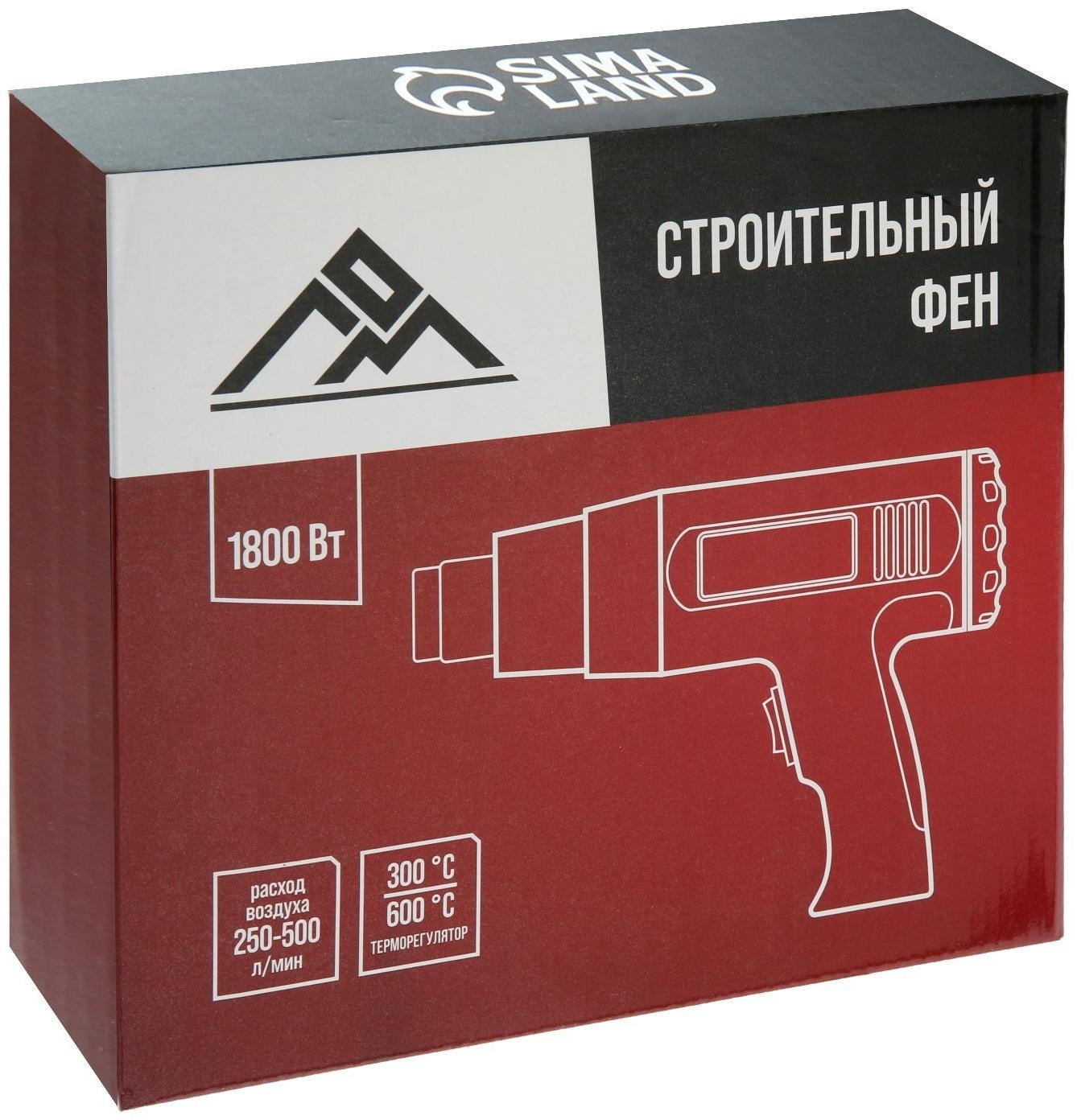 Строительный фен ЛОМ, 1800 Вт, 250-500 л/мин, 300/600 °С, насадка в комплекте
