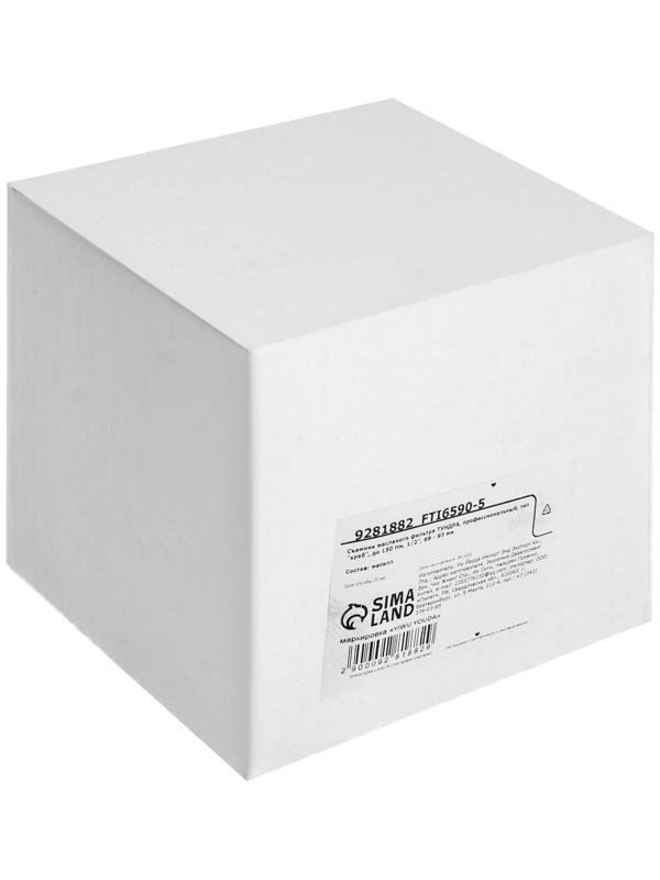 Съемник масляного фильтра ТУНДРА, профессиональный, тип 