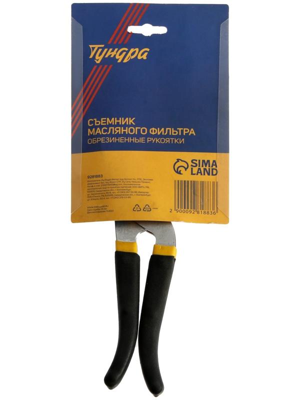 Съемник масляного фильтра ТУНДРА, тип 