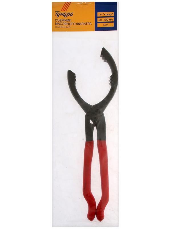 Съемник масляного фильтра ТУНДРА, усиленный, сталь CrV, тип 