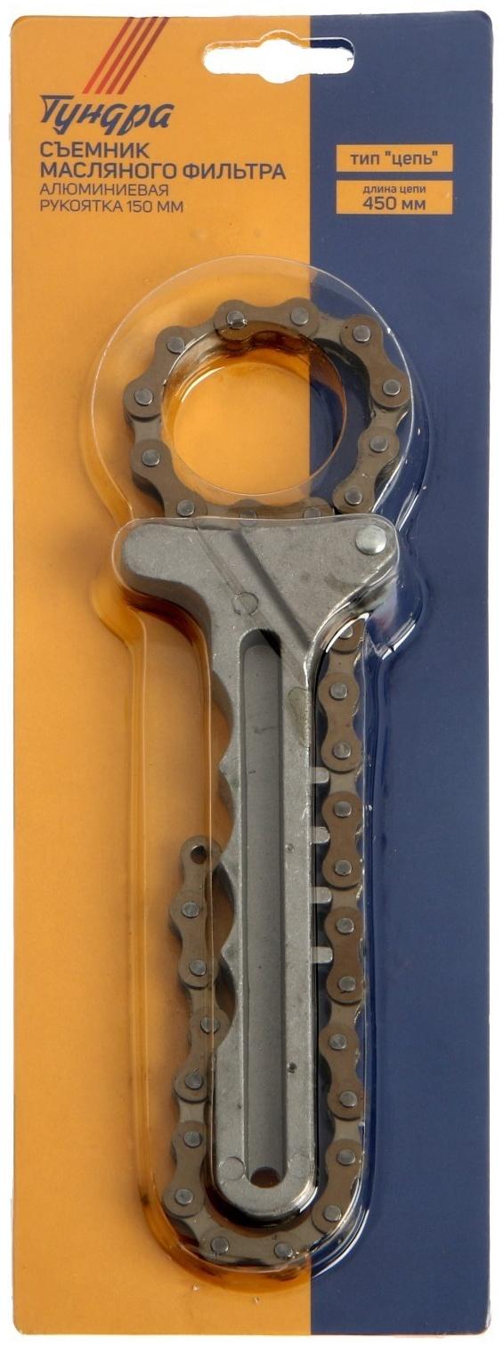Съемник масляного фильтра ЛОМ, тип 