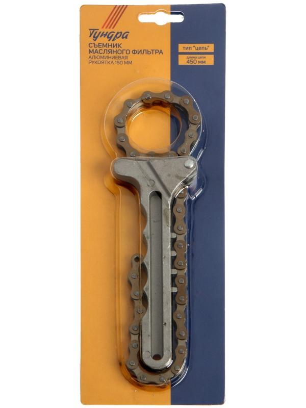 Съемник масляного фильтра ЛОМ, тип 