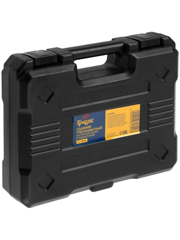 Съемник трехзахватный внутренних обойм и подшипников ТУНДРА, 12 - 38 мм