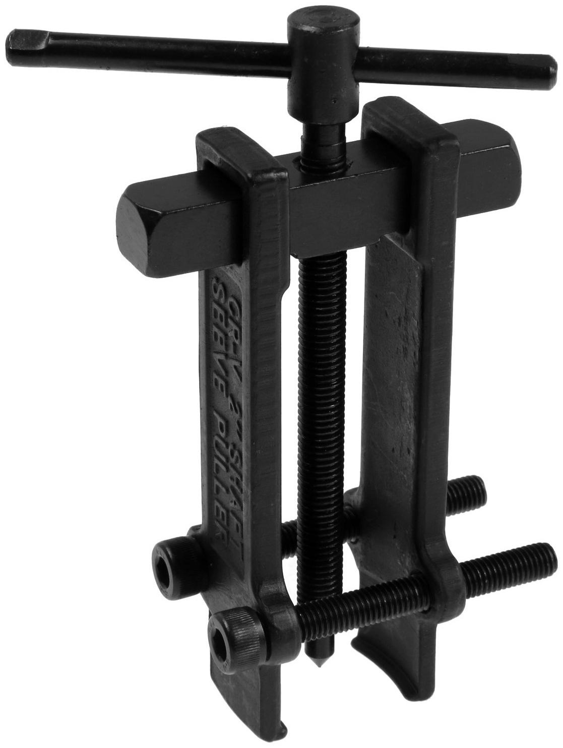 Съемник подшипников ТУНДРА, 24 - 55 мм