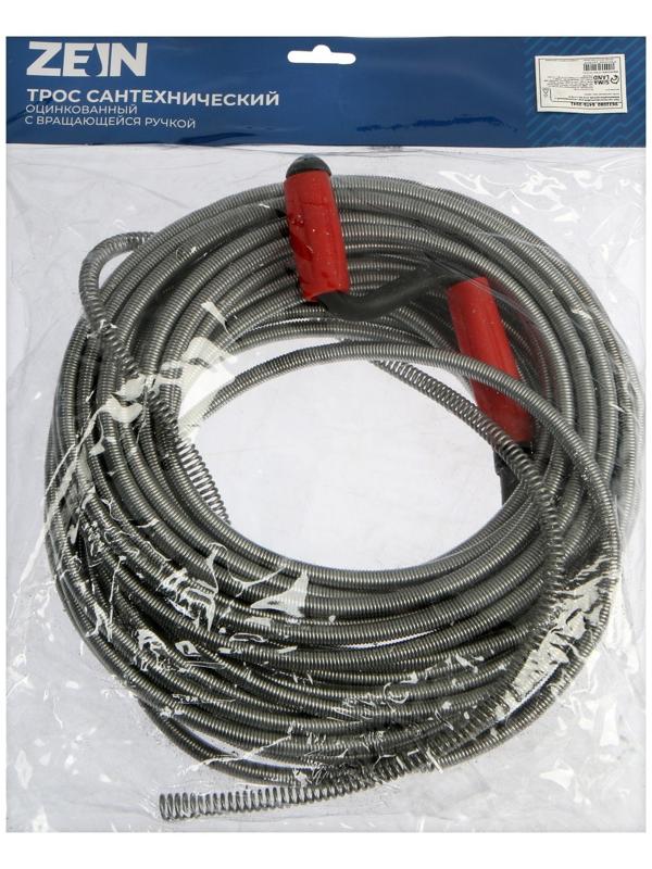 Трос сантехнический ZEIN, оцинкованный, с вращающейся ручкой, d=9 мм, L=15 м