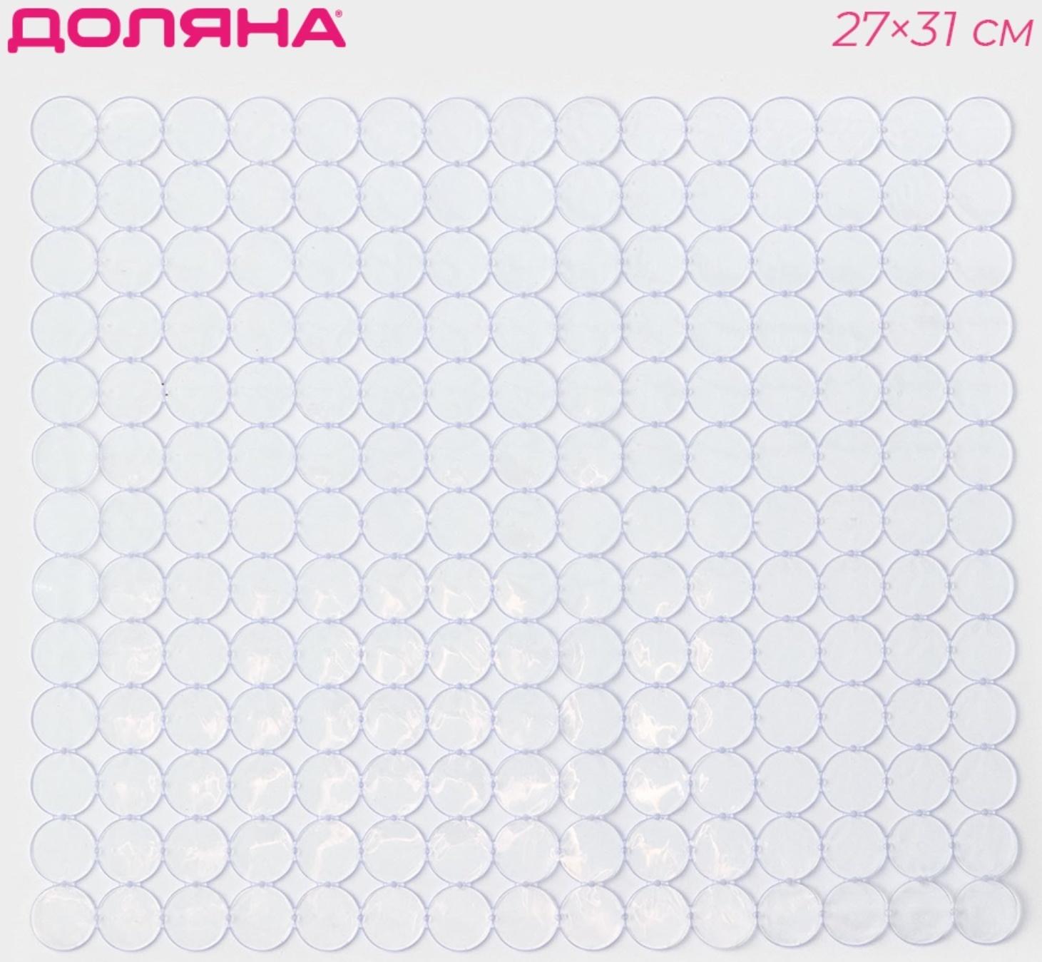 Коврик в раковину Доляна «Миро», 27×31 см, прозрачный