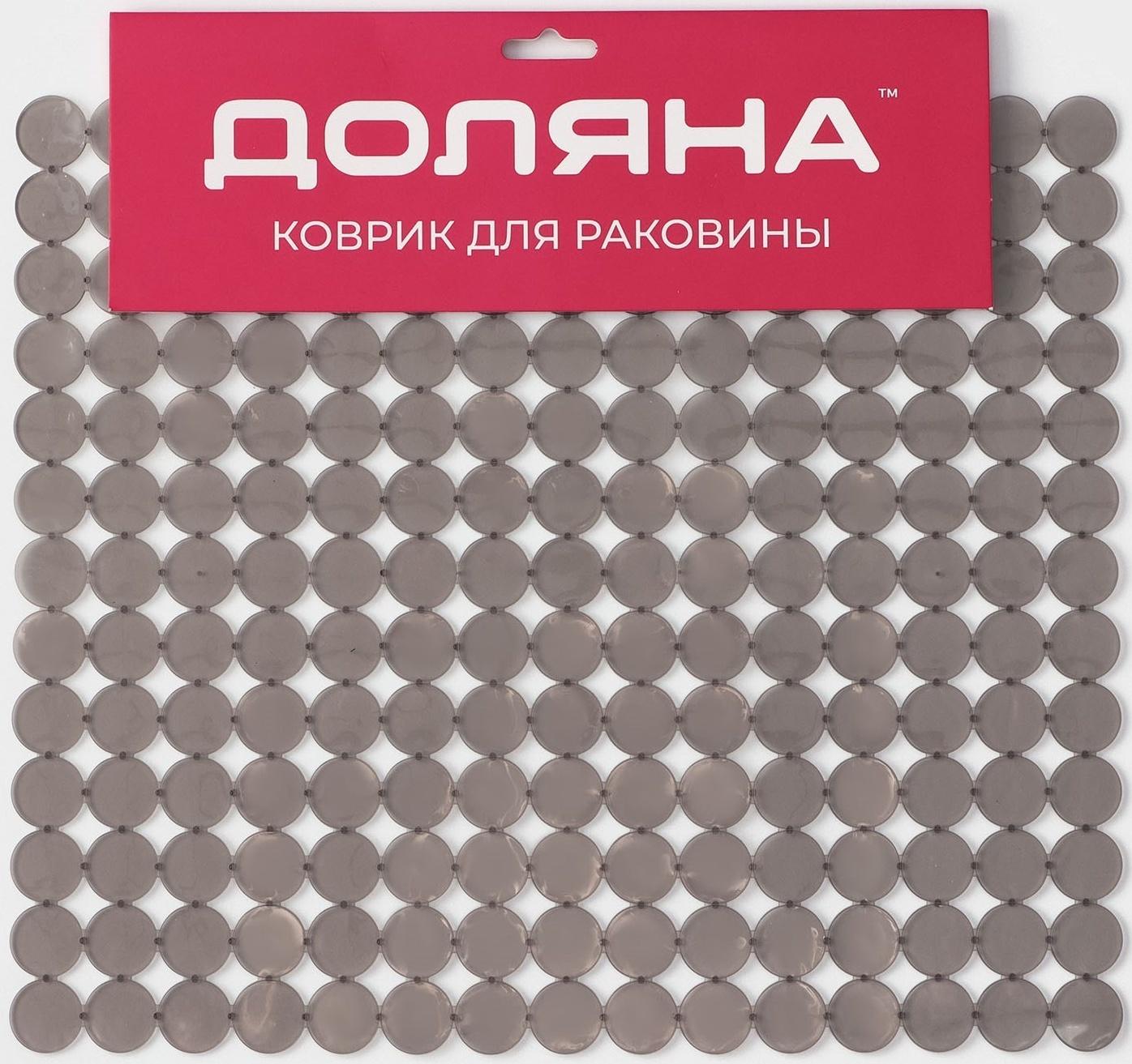 Коврик в раковину Доляна «Миро», 27×31 см, цвет коричневый